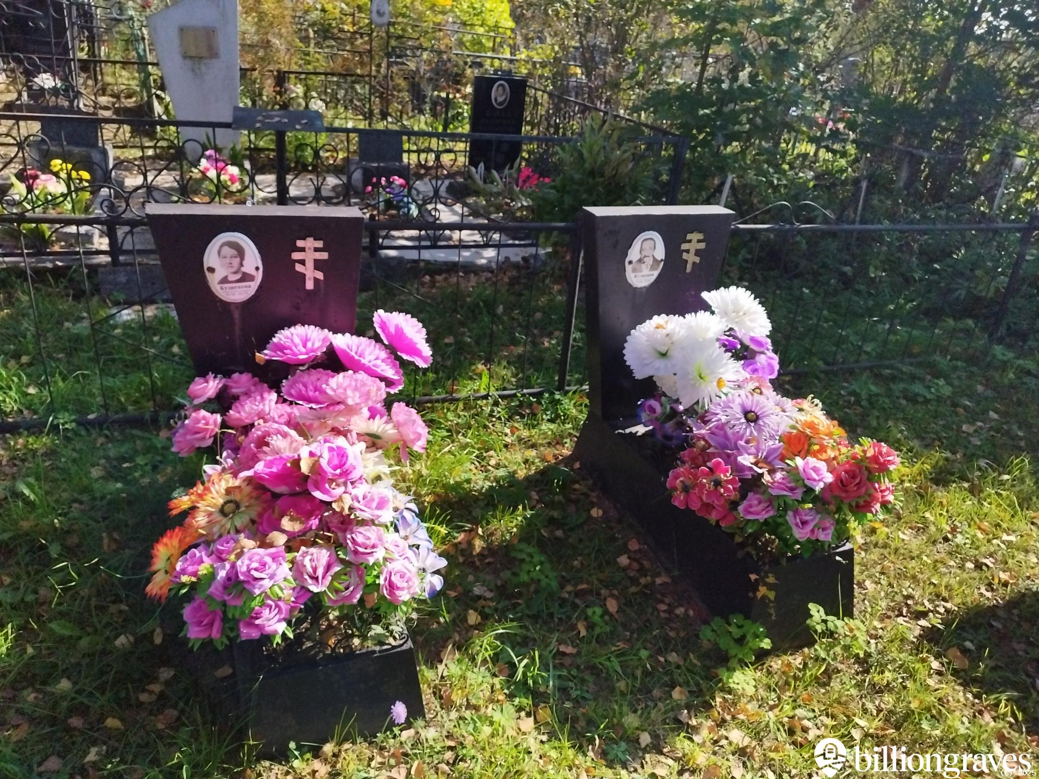 Кузнецова Мария Константиновна