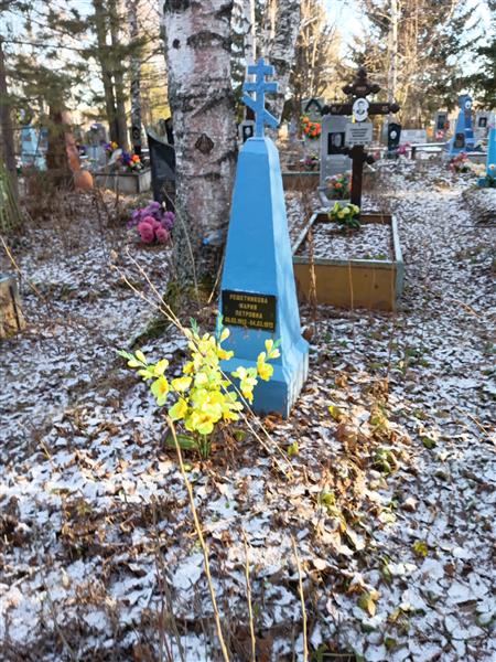 Решетникова Мария Петровна