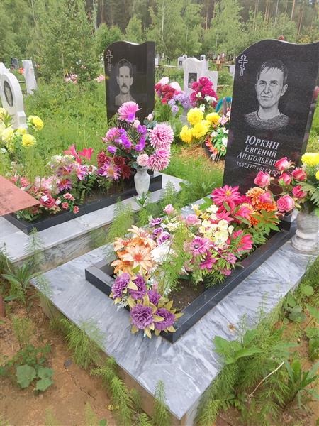 Юркин Анатолий Павлович