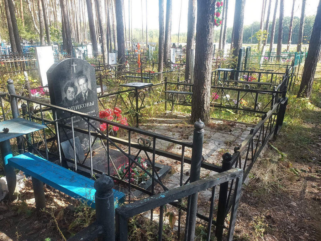 Попикова Нина Ивановна