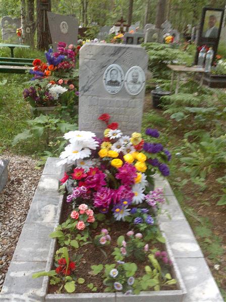 Южков Григорий Михайлович