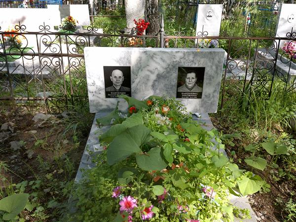 Пантюхин Николай Васильевич