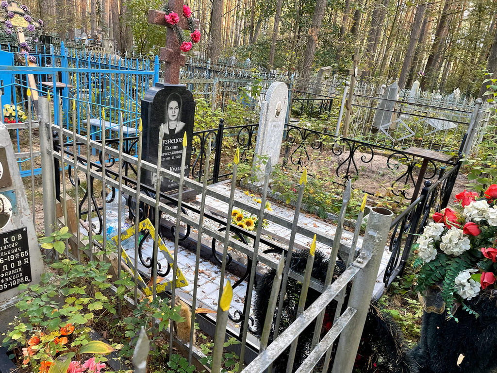 Кулагина Евгения Степановна