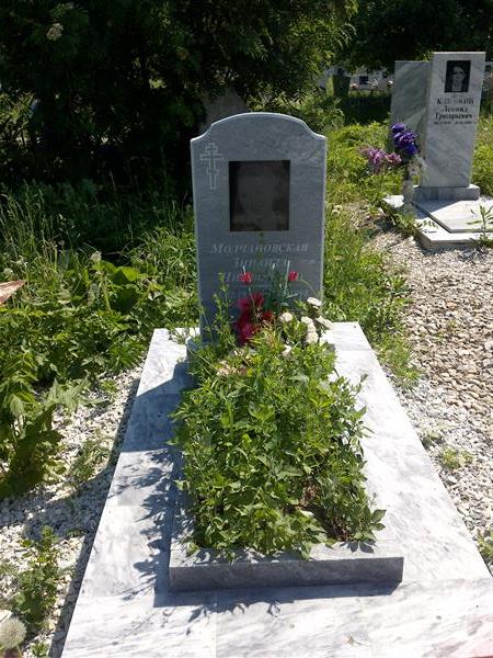 Молчановская Зинаида Николаевна