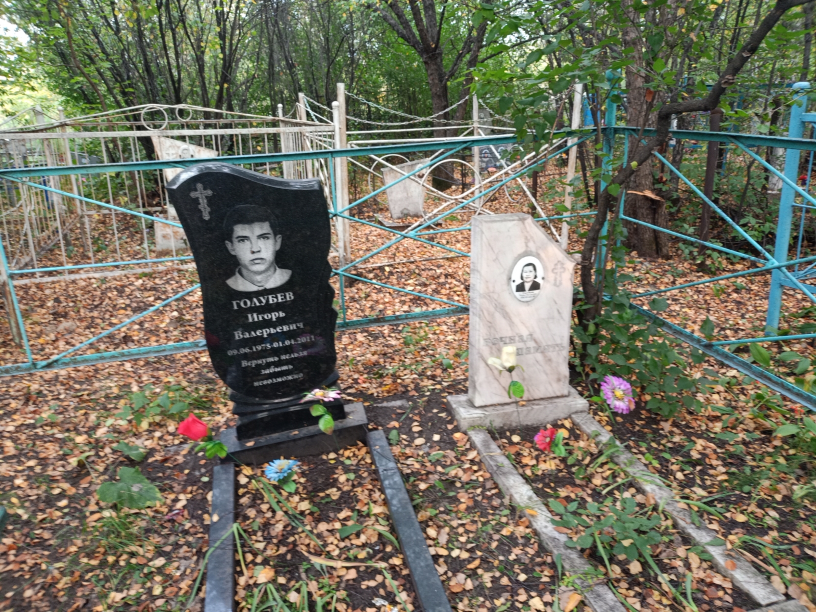 Голубева Мария Григорьевна