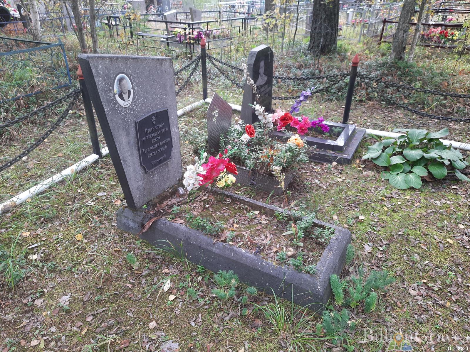 Ронжин Павел Лаврентьевич