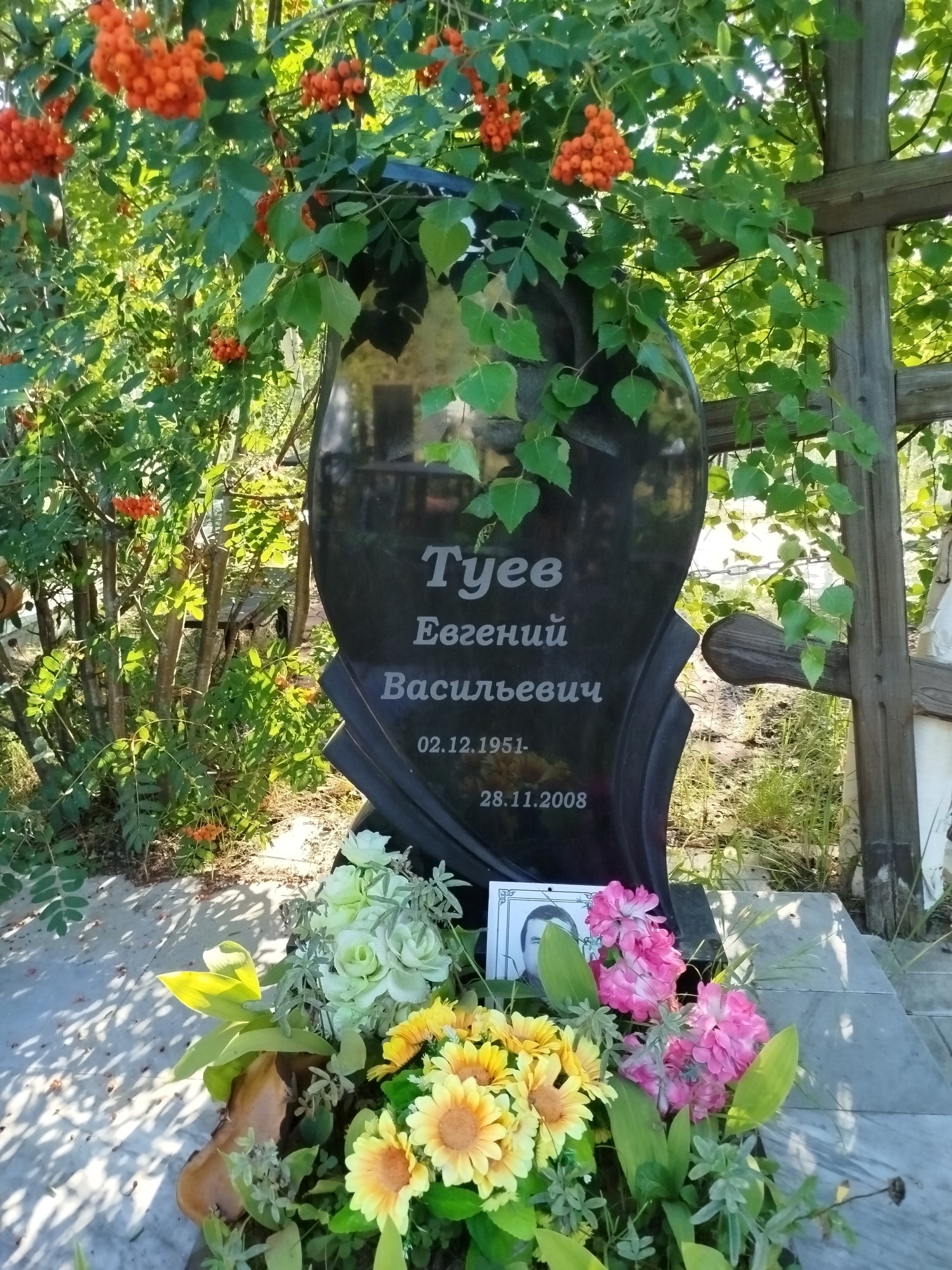 Туев Евгений Васильевич