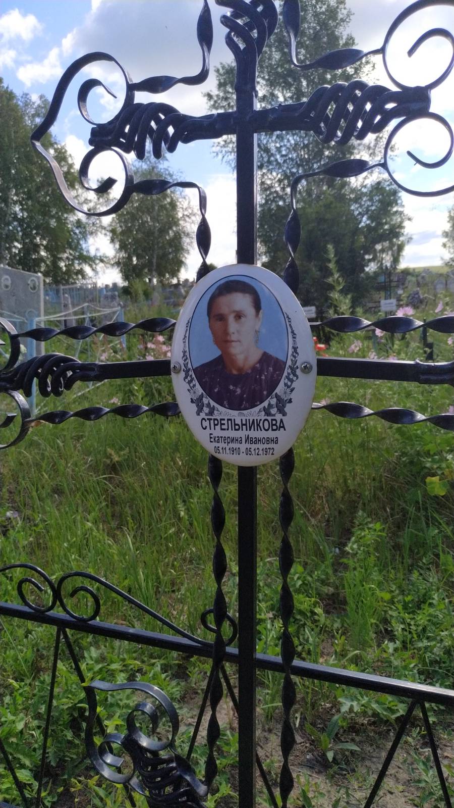 Стрельникова Екатерина Ивановна