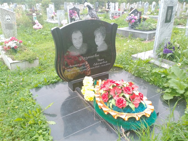Рязанова Вера Ефимовна