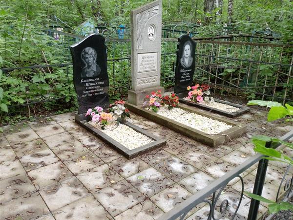 Балякина-Шишкина Сталина Харитоновна