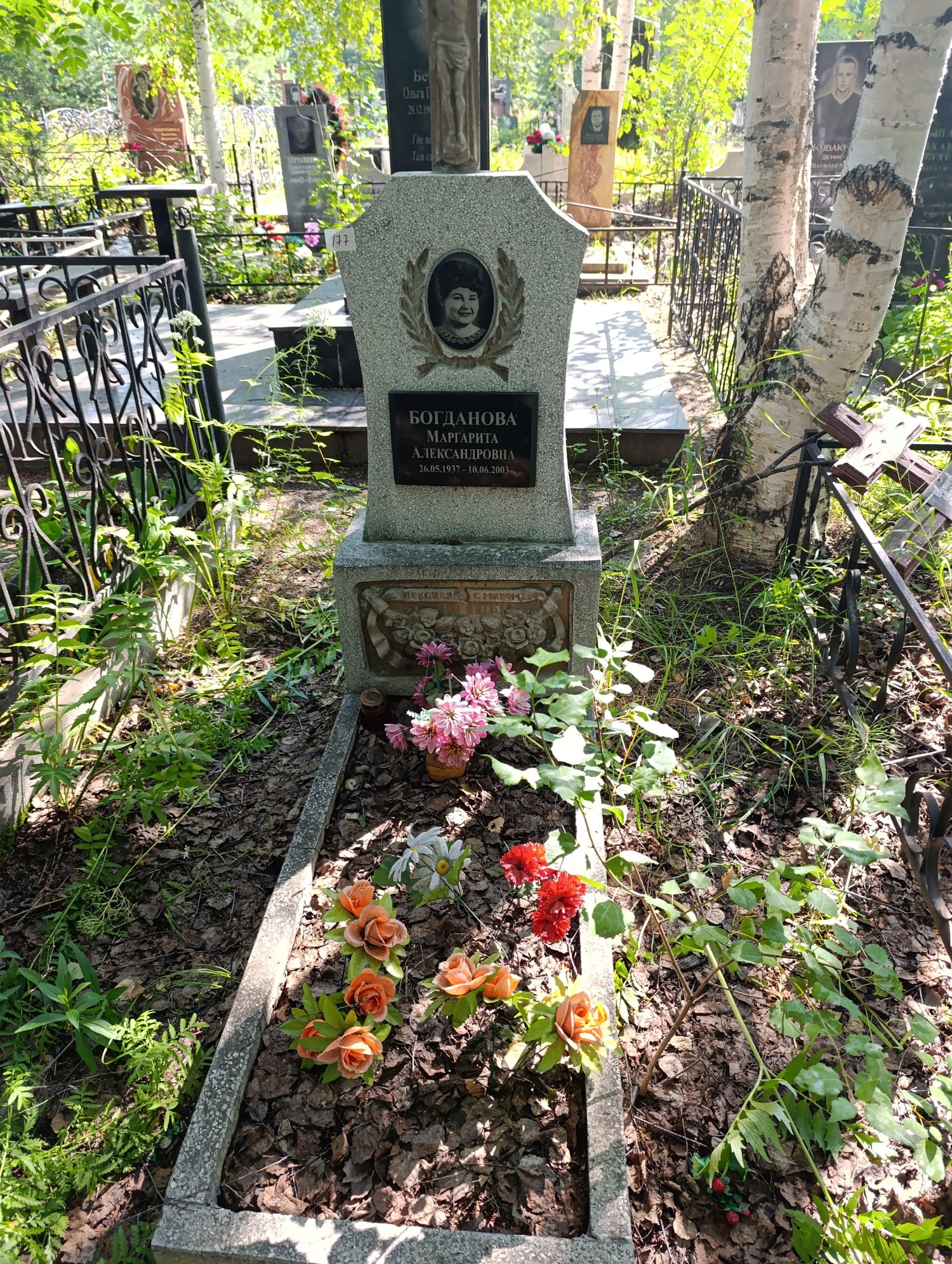 Богданова Маргарита Александровна