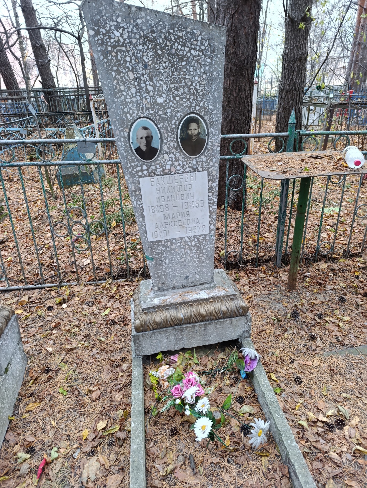 Бакщеева Мария Алексеевна