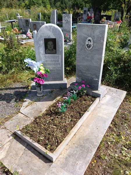 Квашнин Виталий Иванович