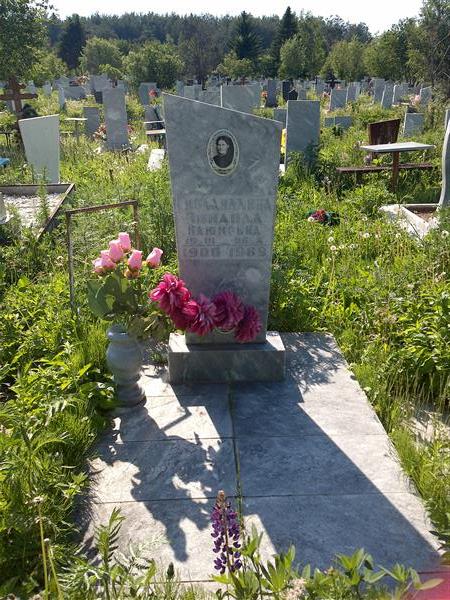 Гибадуллина Зинаида Каюмовна