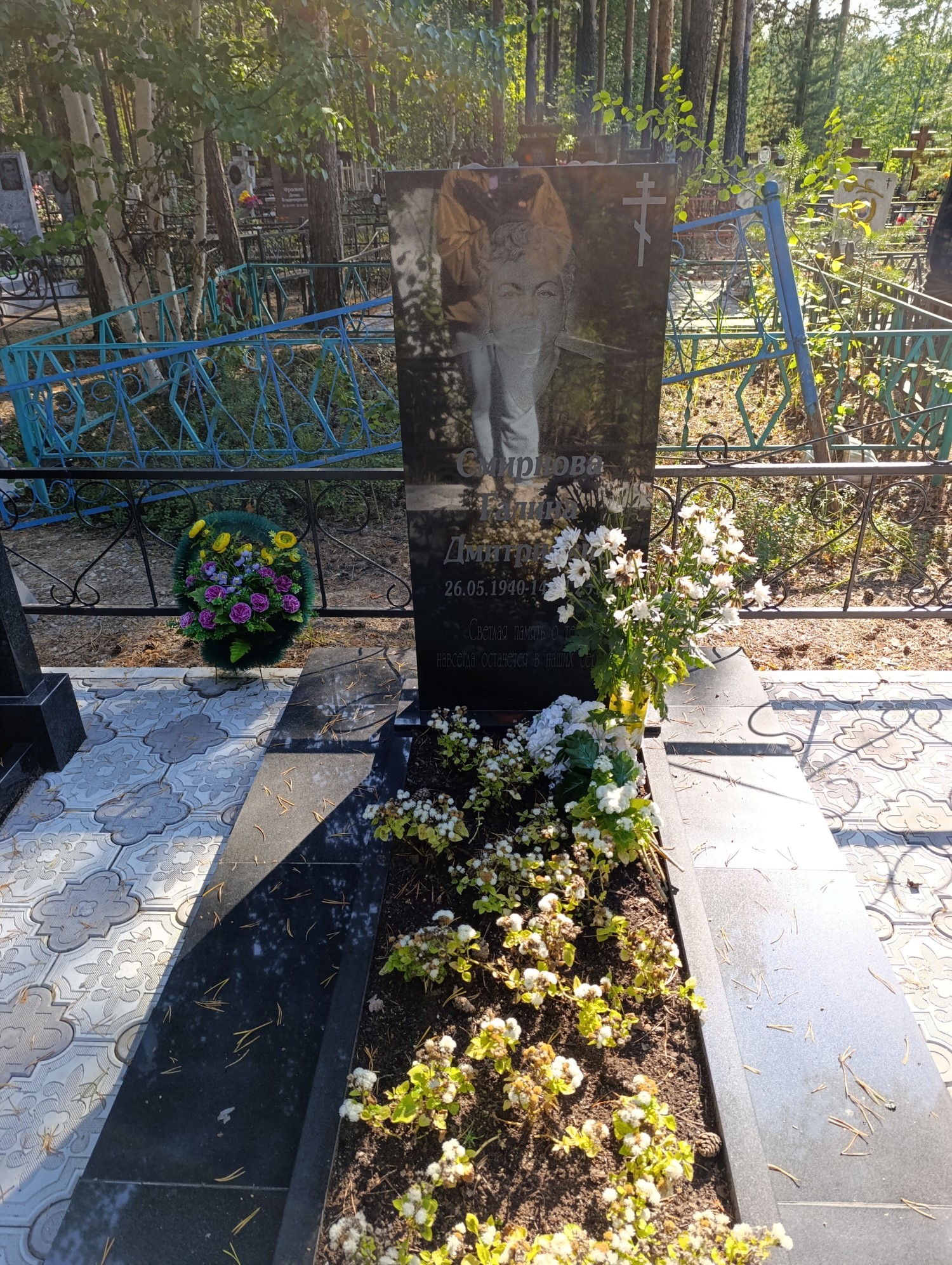 Смирнова Галина Дмитриевна