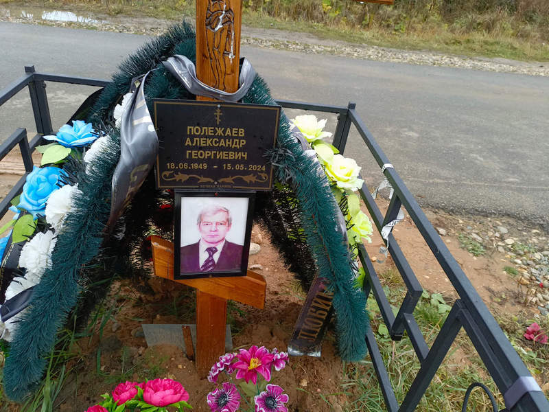 Полежаев