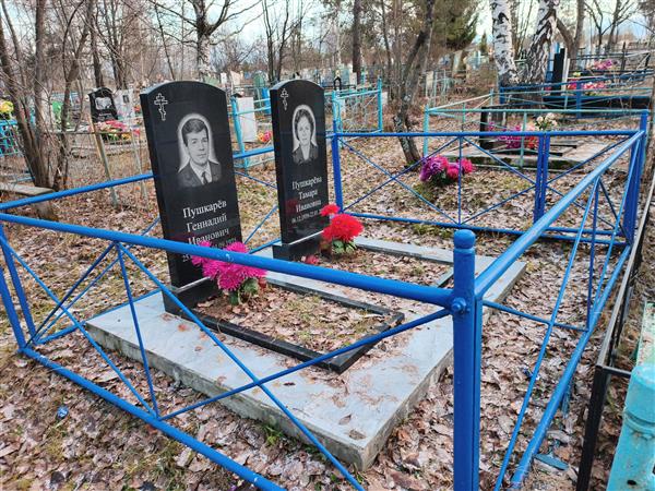 Пушкарёва Тамара Ивановна