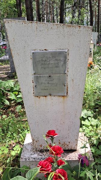 Макушев Павел Степанович