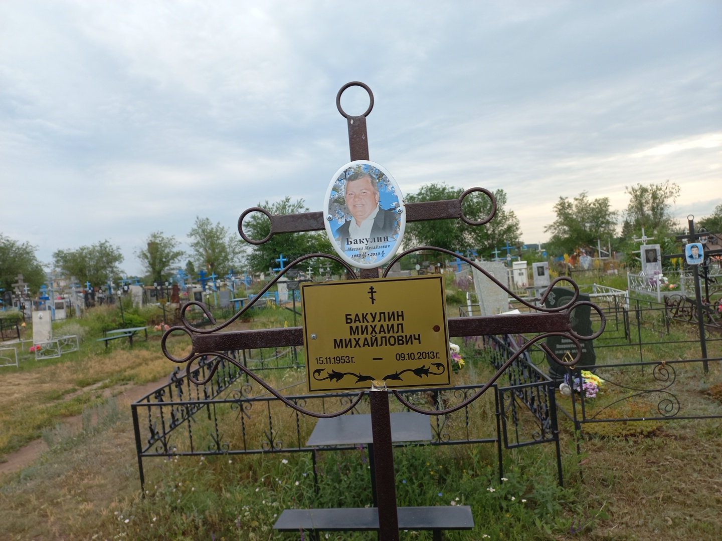 Бакулин Михаил Михайлович