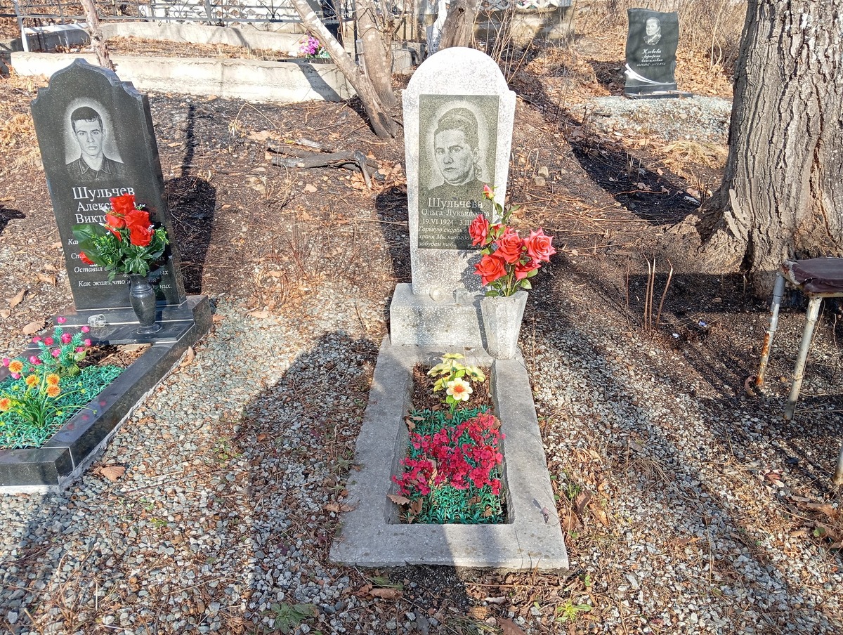 Шульчева Ольга Лукьяновна