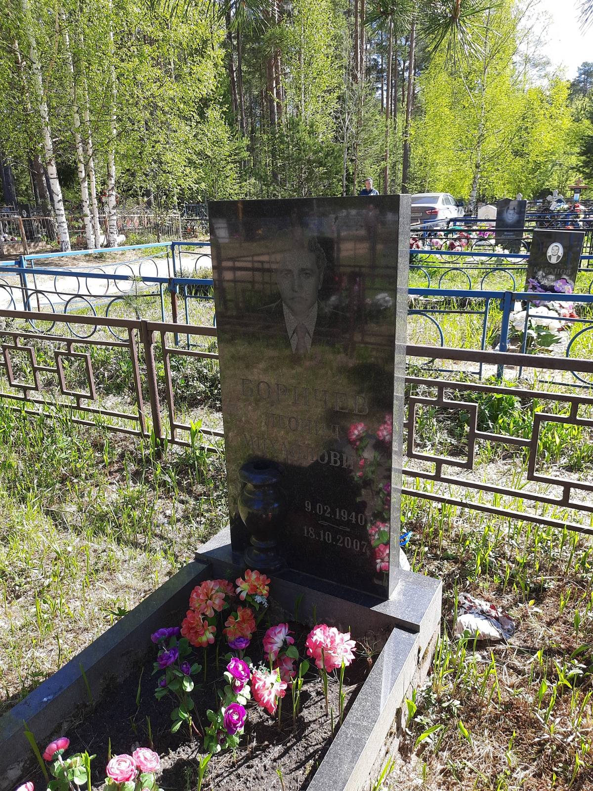 Боричев Леонид Михайлович