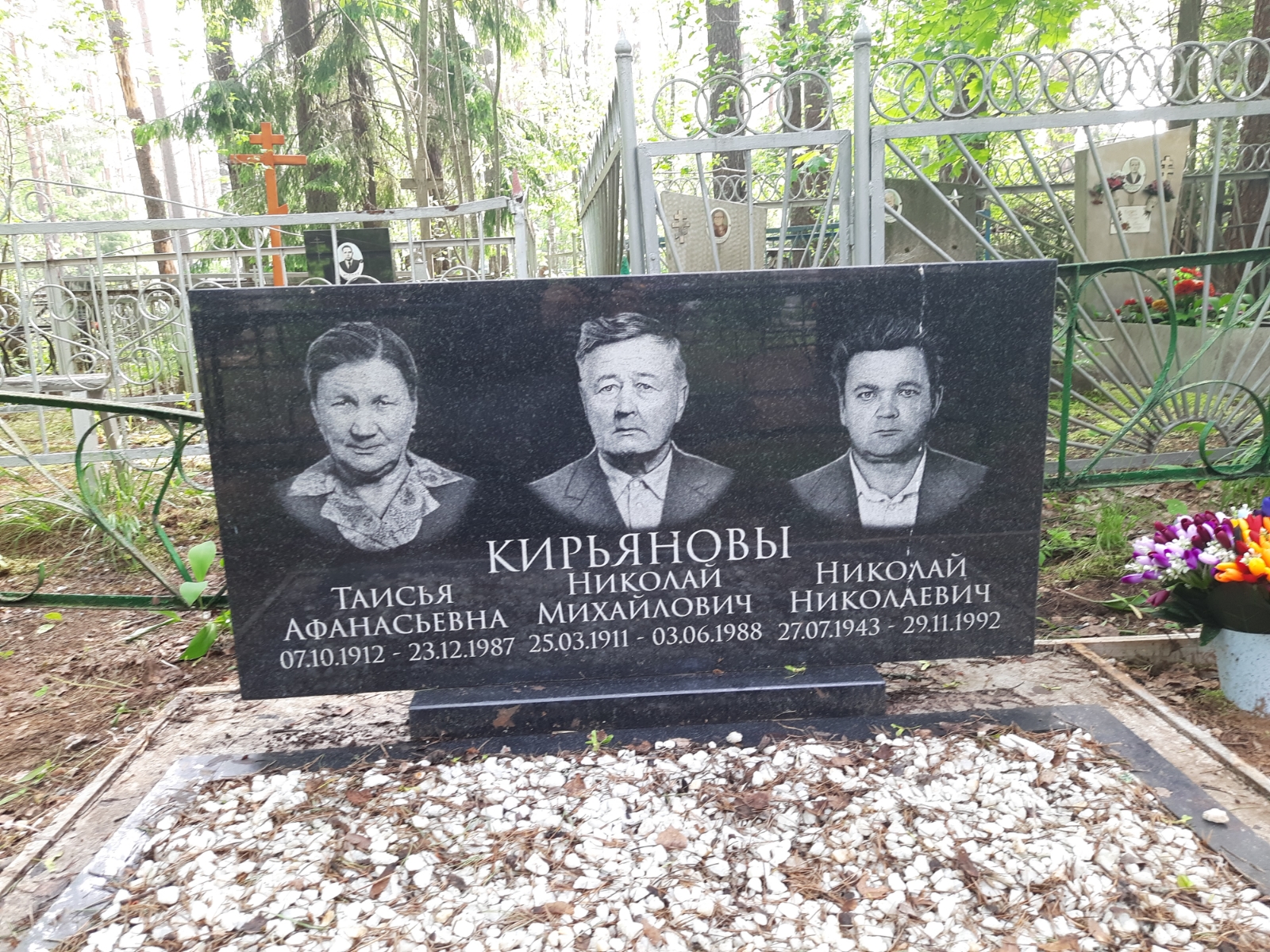 Кирьянова Таисия Афанасьевна