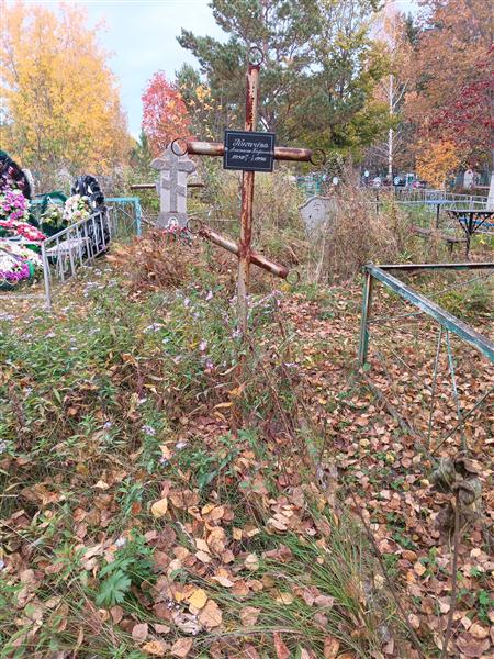 Пугачёва Анастасия Петровна