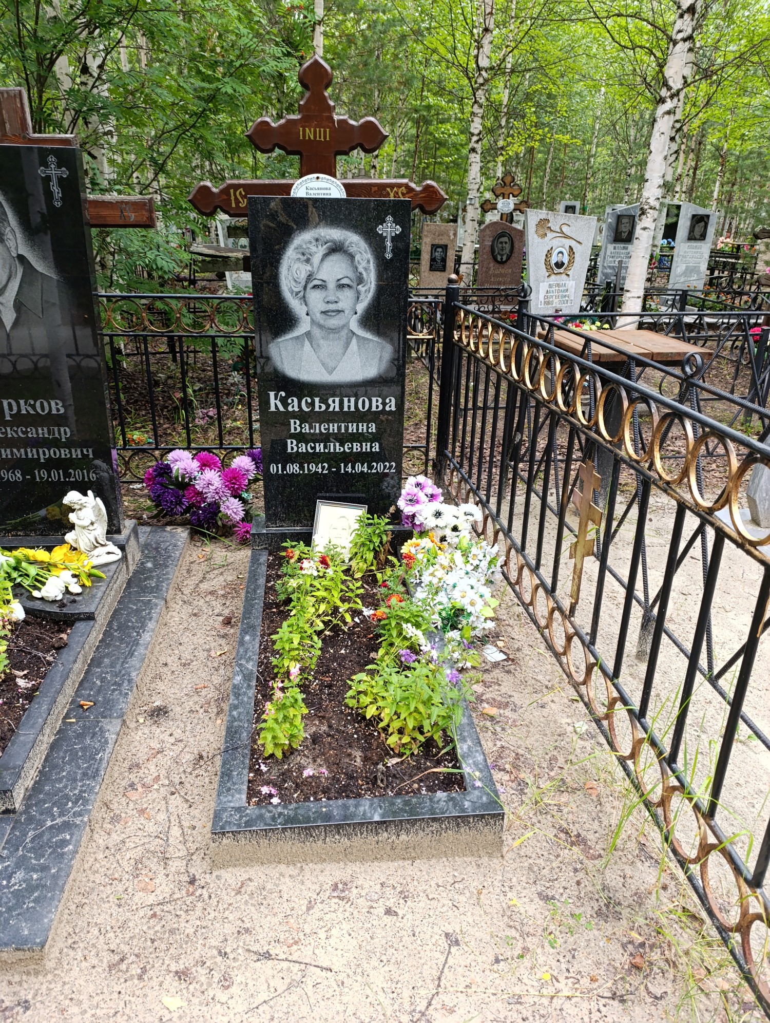Касьянова Валентина Васильевна
