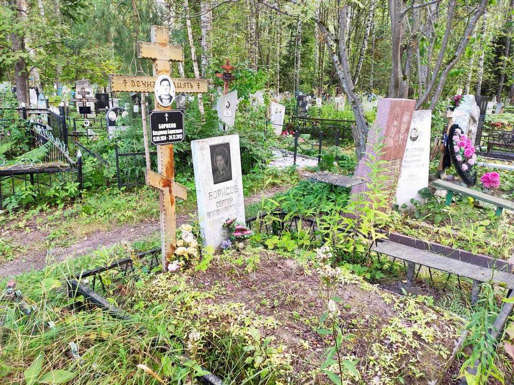 Борисов Владимир Борисович
