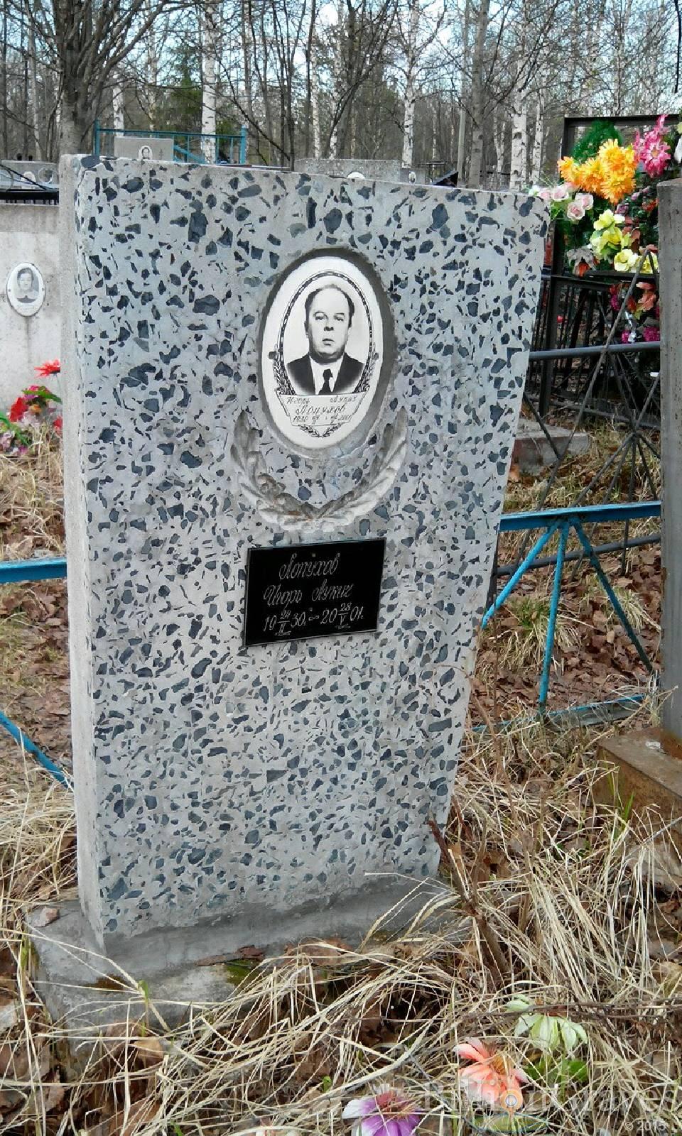 Лопухов Игорь Лукич