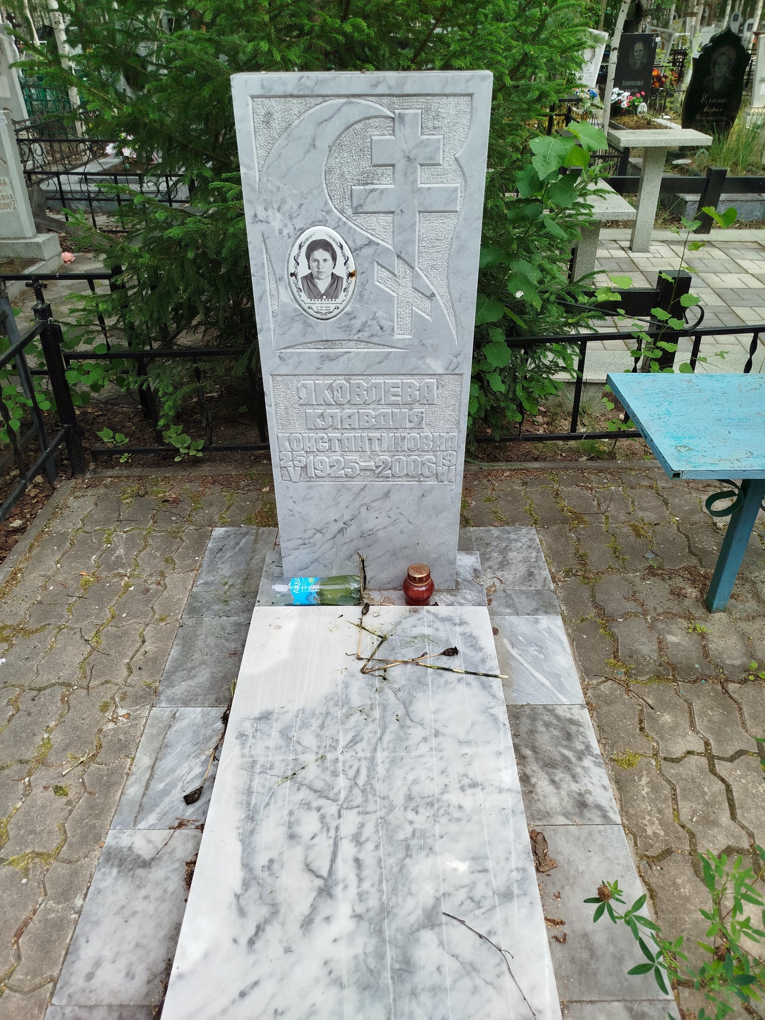 Яковлева Клавдия Константиновна