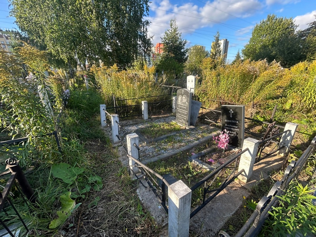 Шахляев Николай Иванович