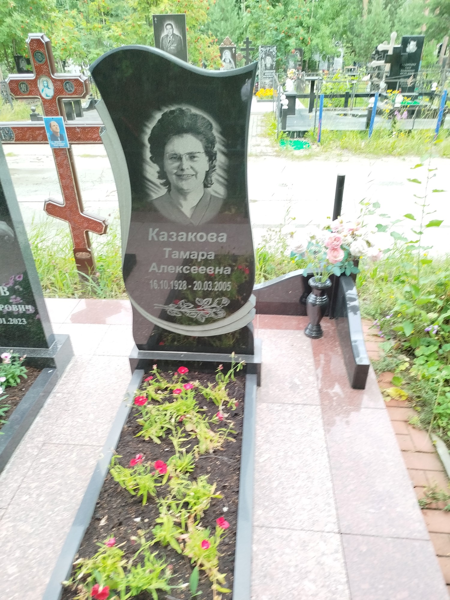 Казакова Тамара Алексеевна