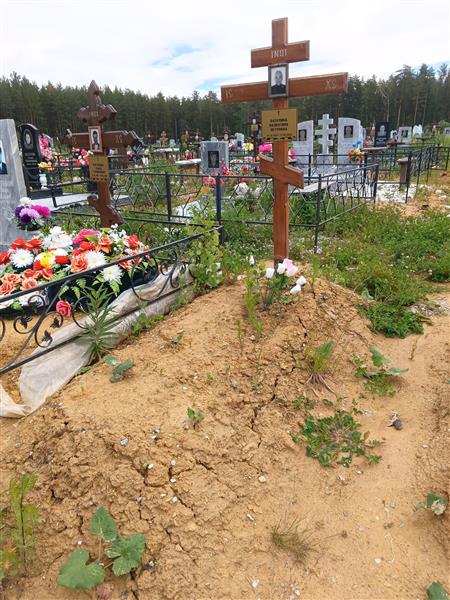 Охлупина Валентина Петровна