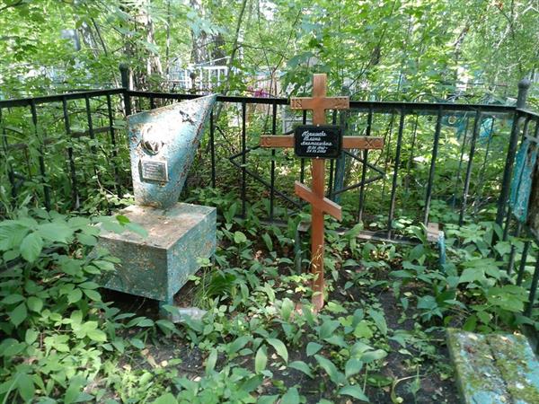 Томышева Галина Анатольевна