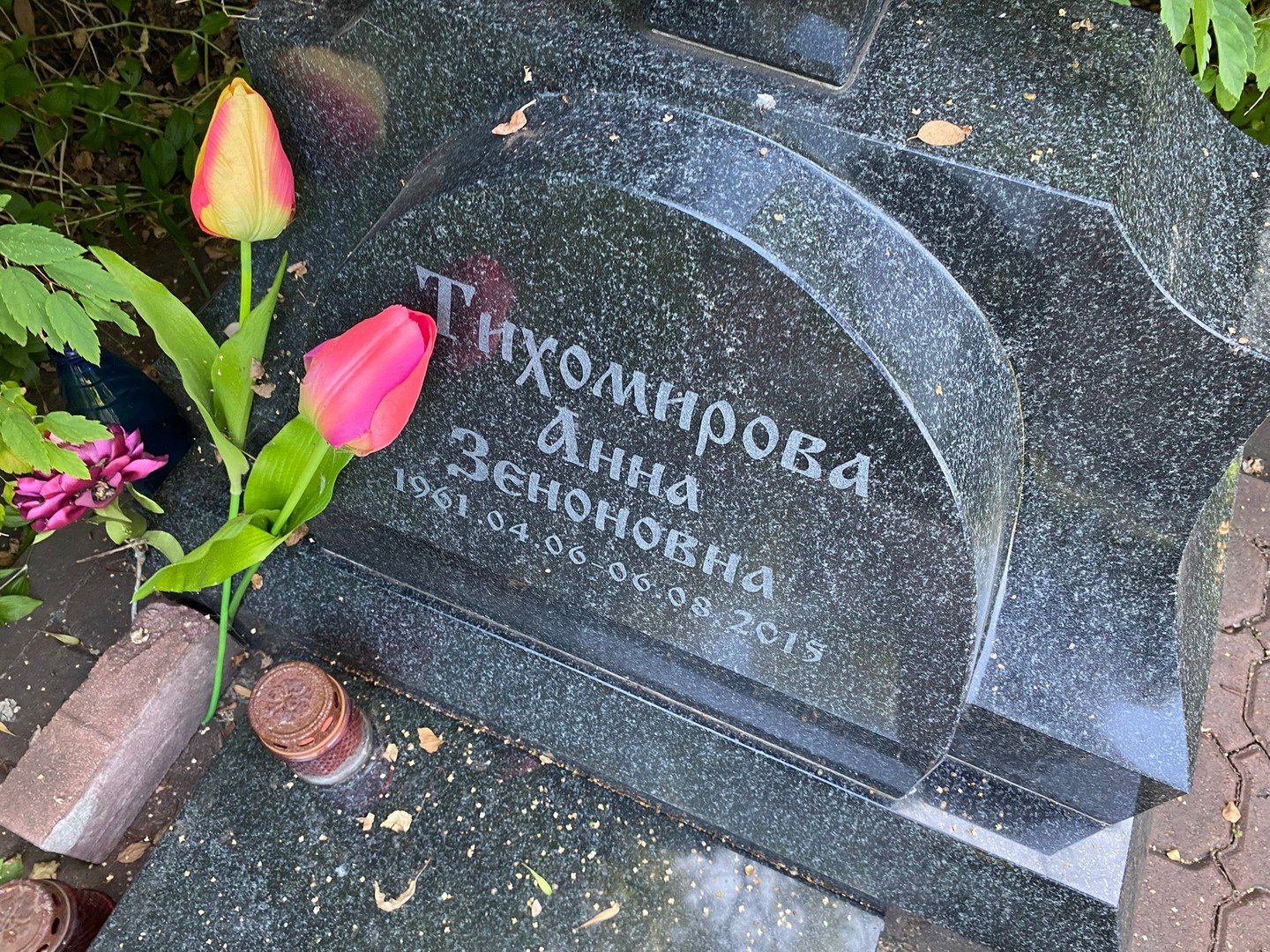 Тихомирова
