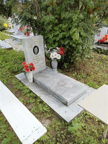 Ерёмина Филицата Александровна
