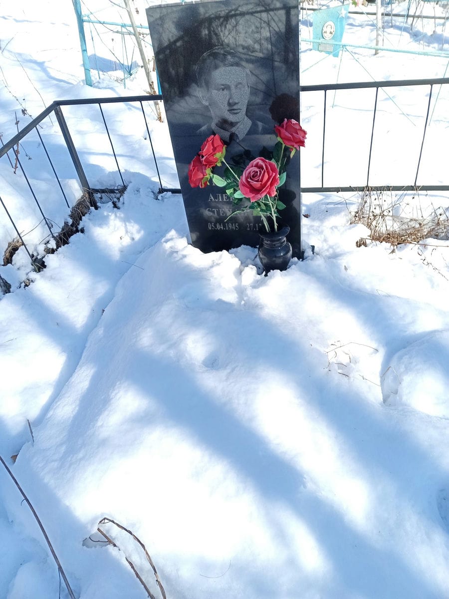 Кичаков Александр Степанович