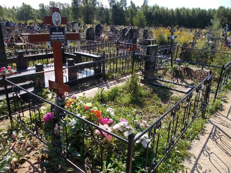 Собакинский Владимир Владимирович