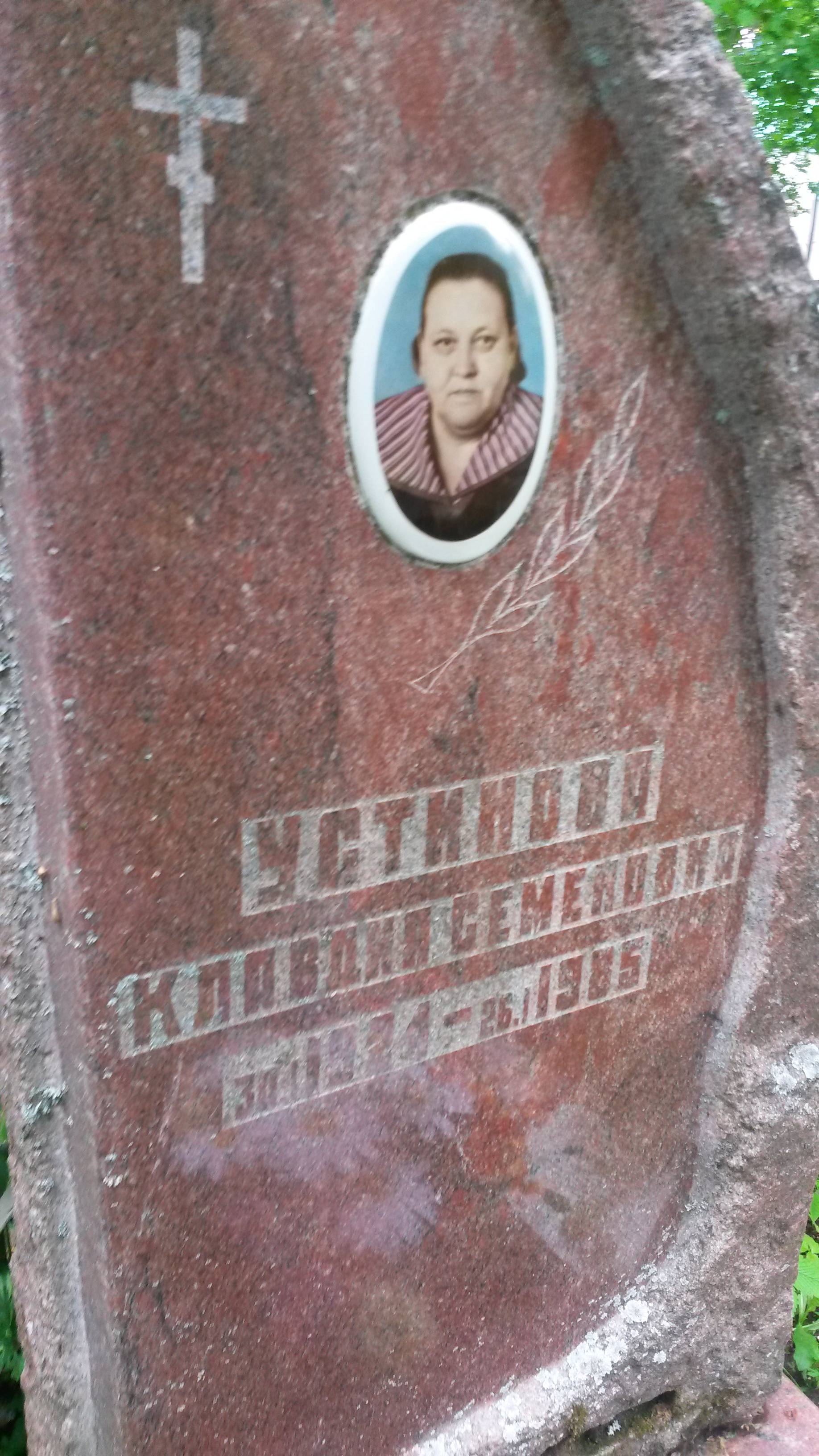 Жуков Иван Сергеевич