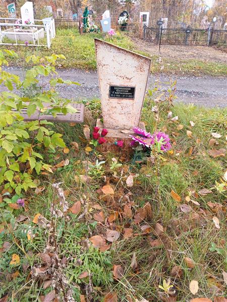 Шишов Сергей Гаврилович