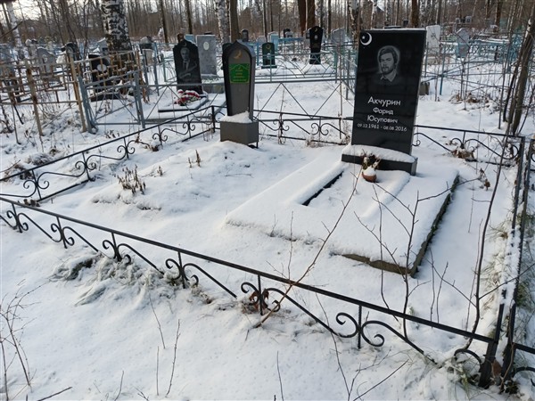 Акчурин Фарид Юсупович