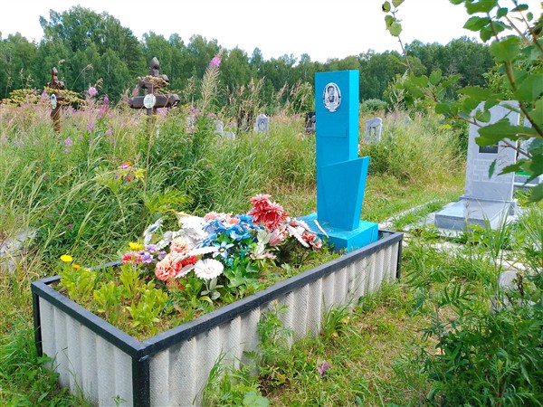 Буторов Владимир Меркульевич
