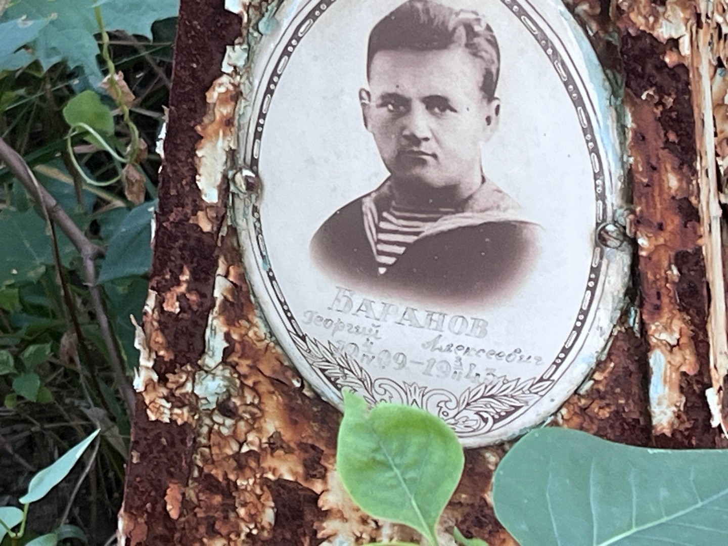 Баранов