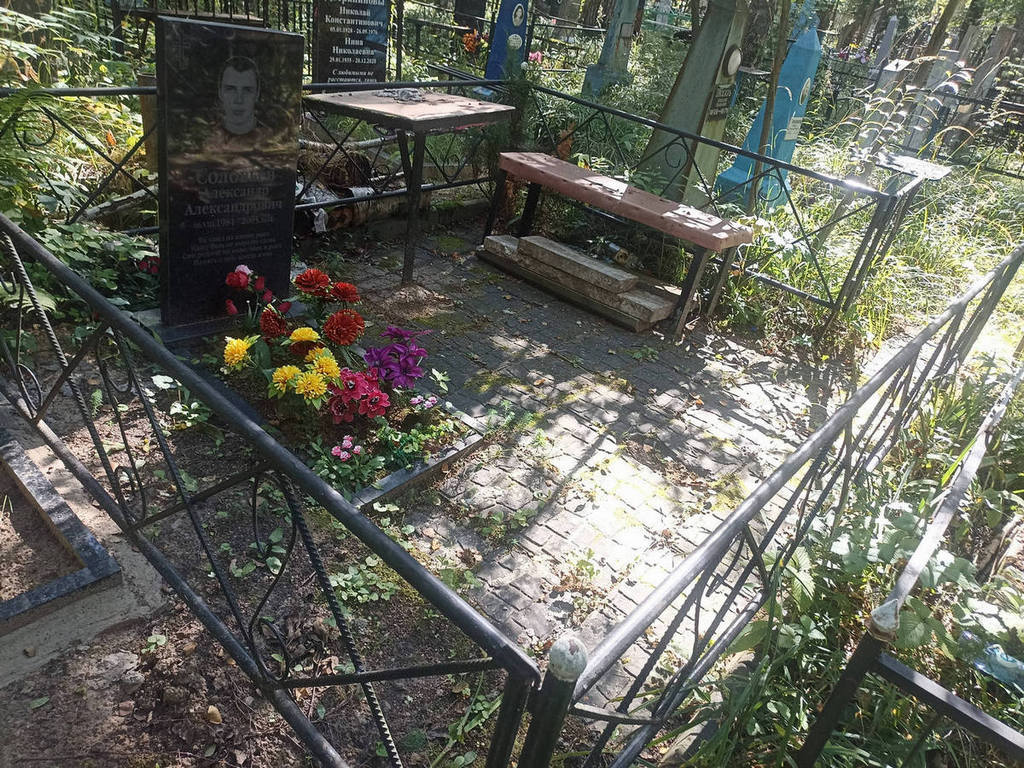 Соловьев Александр Александрович