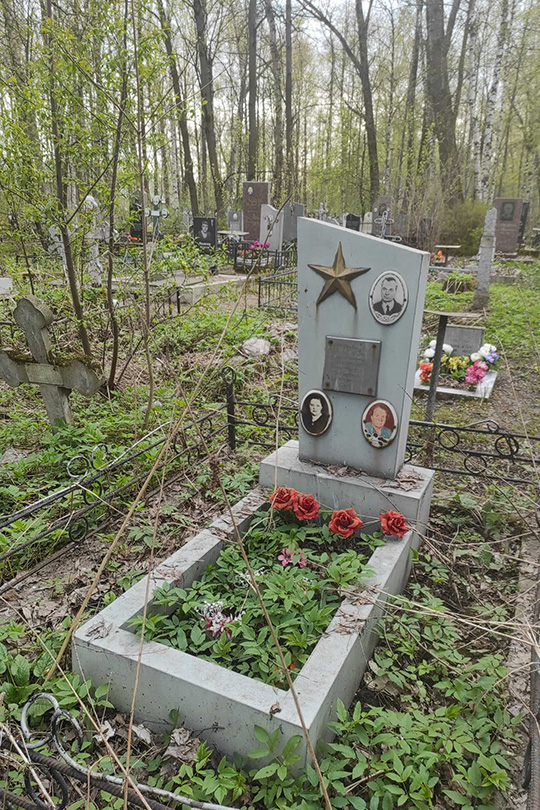 Герасимова Мария Федоровна