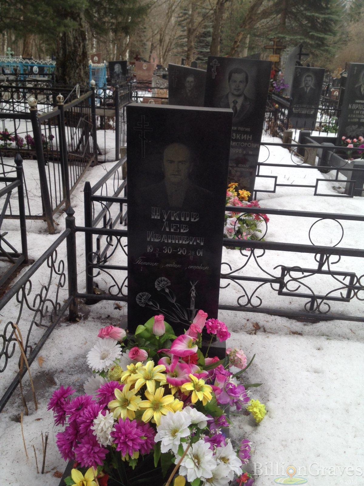 Жуков Лев Иванович