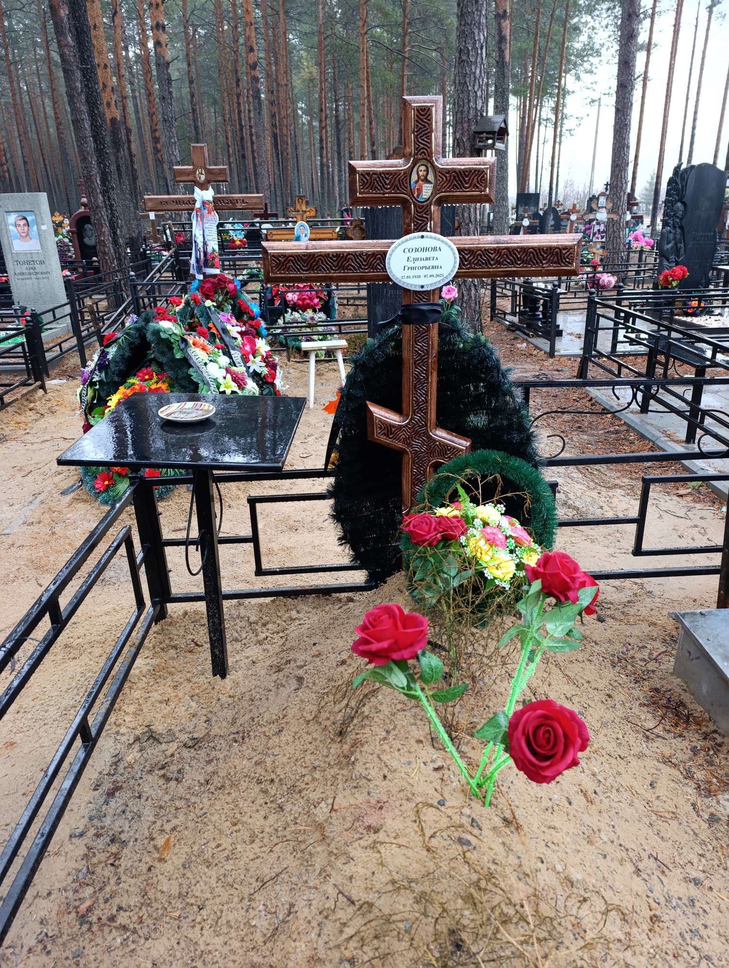 Созонова Елизавета Григорьевна