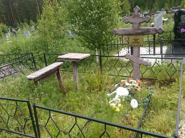 Савиных Иван Васильевич