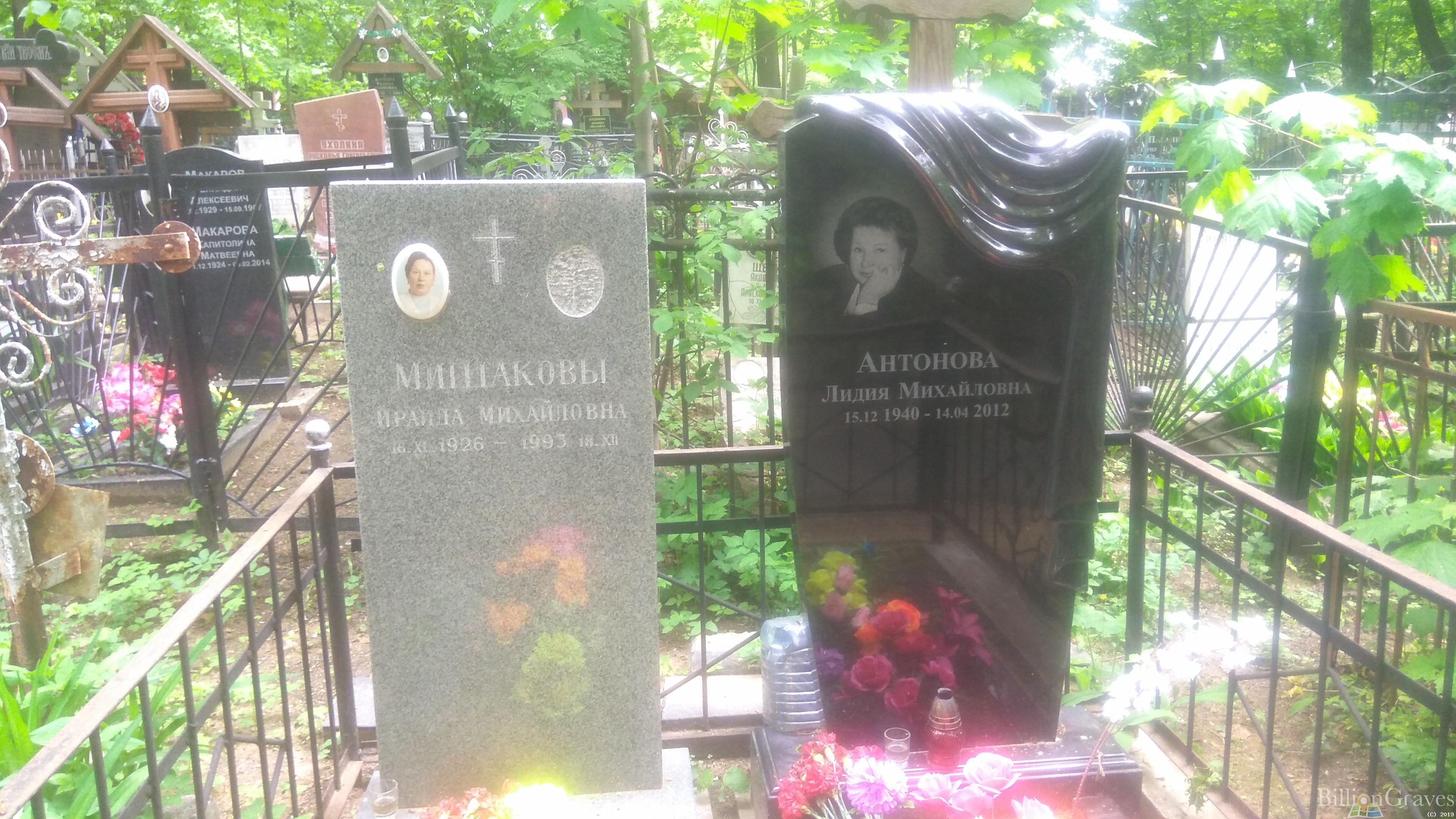 Антонова Лидия Михайловна